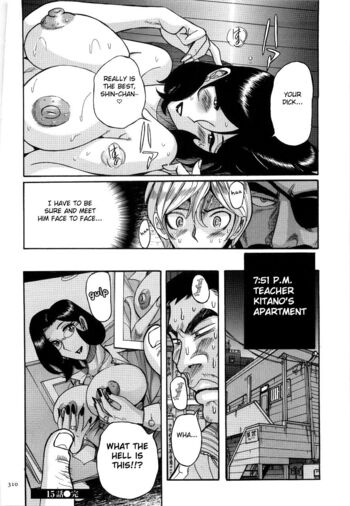 Page 313