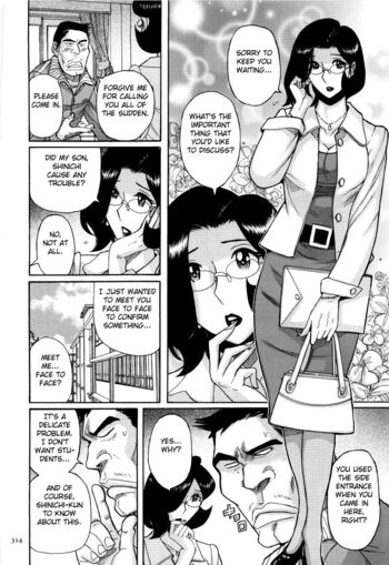Page 317