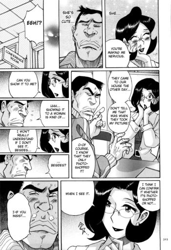 Page 318