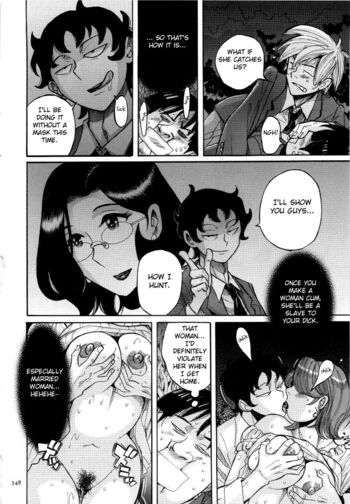 Page 351