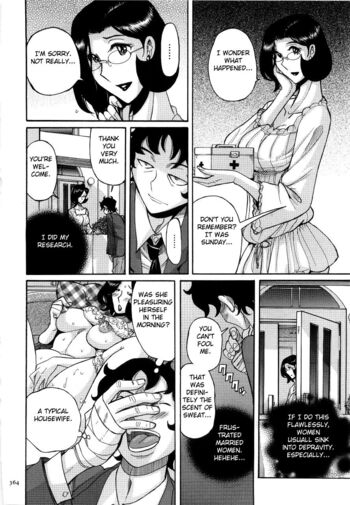 Page 367