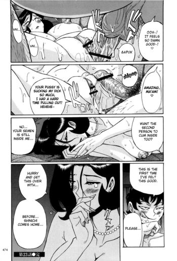 Page 475