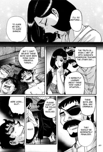 Page 488