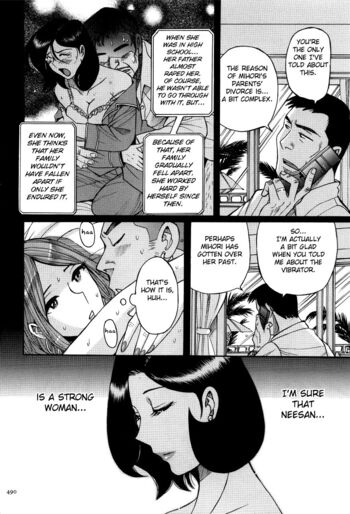Page 491