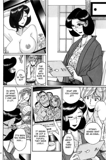 Page 493