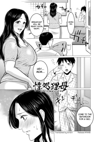Page 166