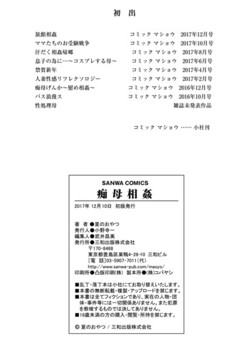 Page 195