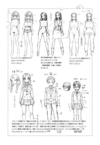 Page 211