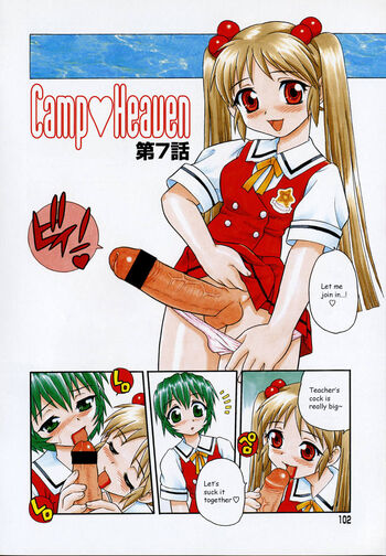 Page 104