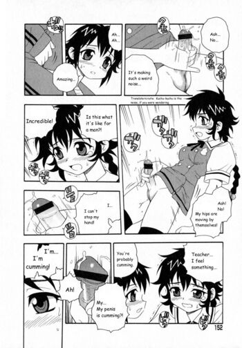 Page 154