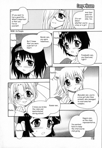 Page 174