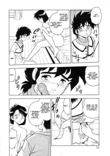 Page 74