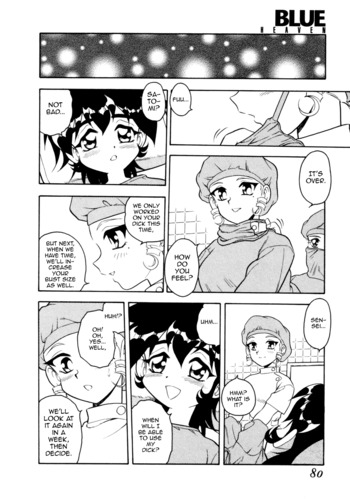 Page 76