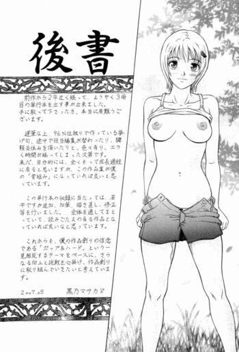 Page 188