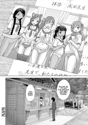 Page 184