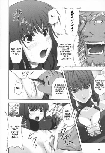 Page 85