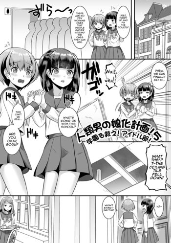 Page 81