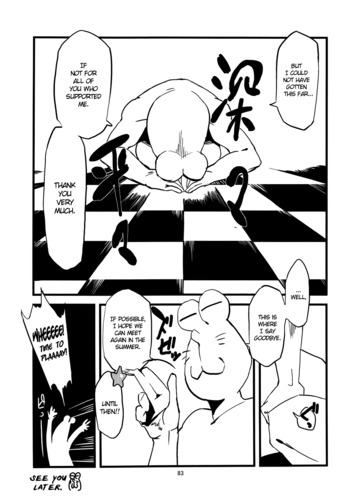 Page 84