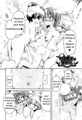Page 81