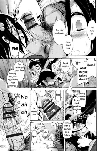 Page 138