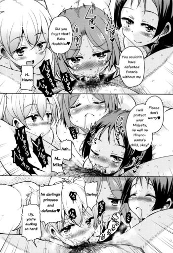 Page 203