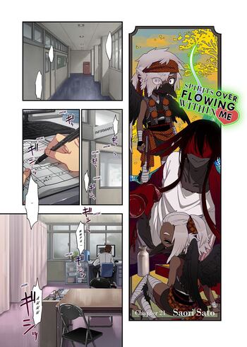 Page 122