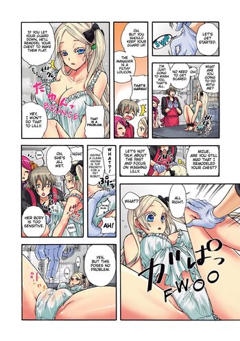 Page 81