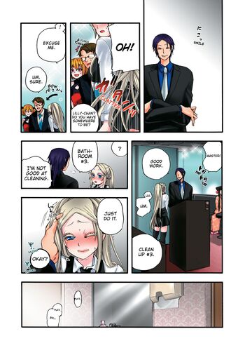 Page 84
