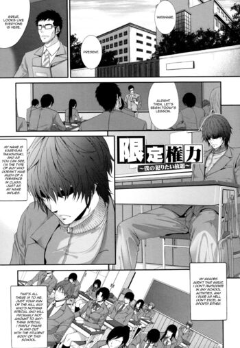 Page 138