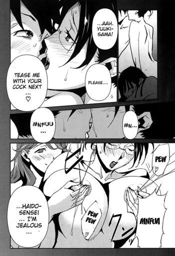 Page 207