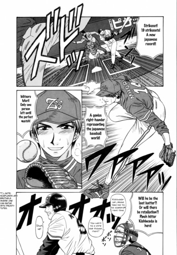 Page 181