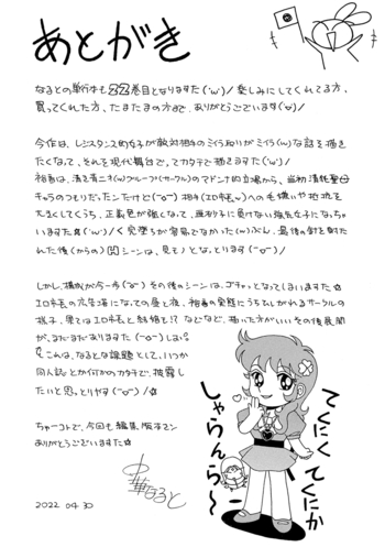 Page 202