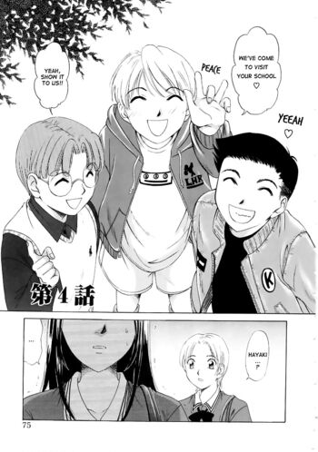 Page 75