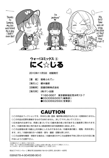 Page 214