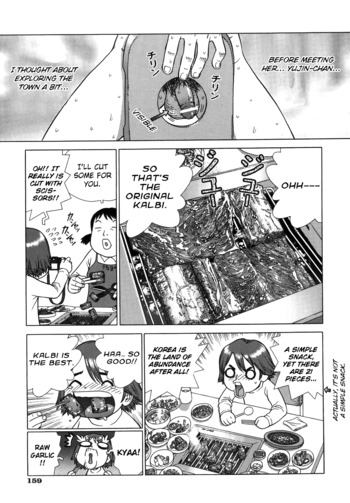 Page 159