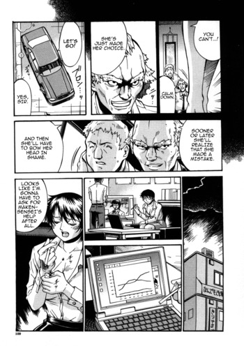Page 108