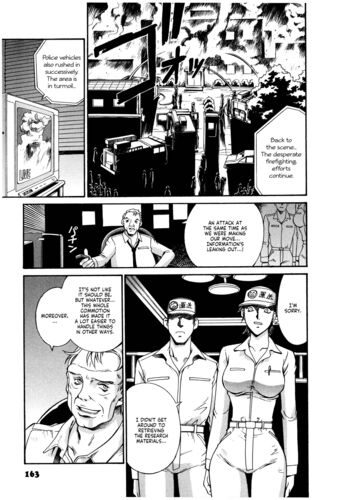 Page 164