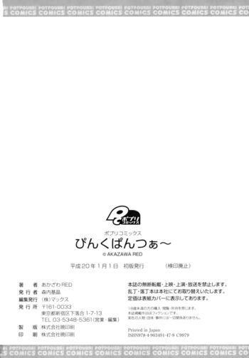 Page 210