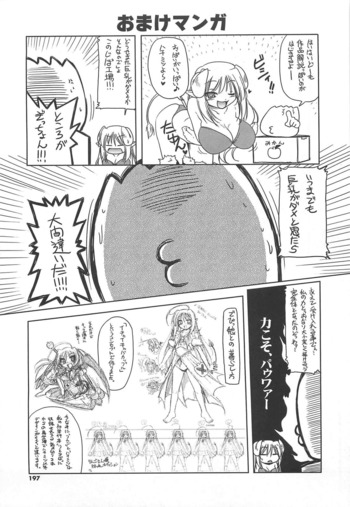 Page 194