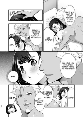 Page 77
