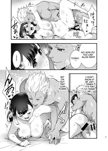 Page 88