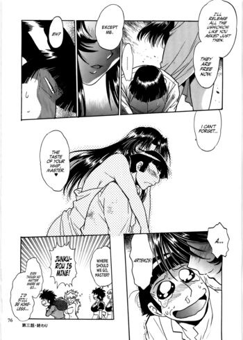 Page 75