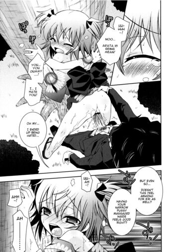 Page 51