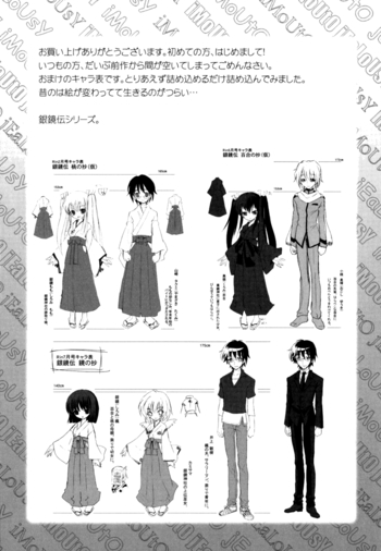 Page 203