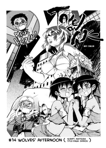 Page 116