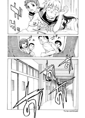 Page 233