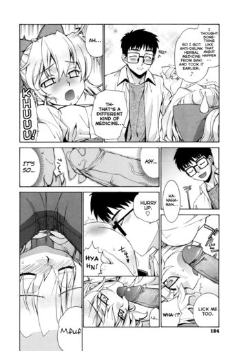 Page 184