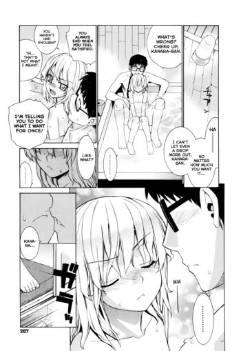Page 207