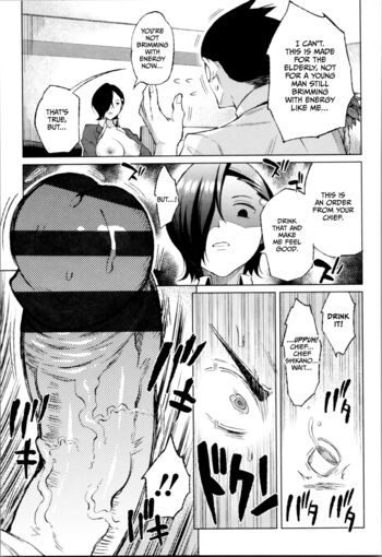 Page 143