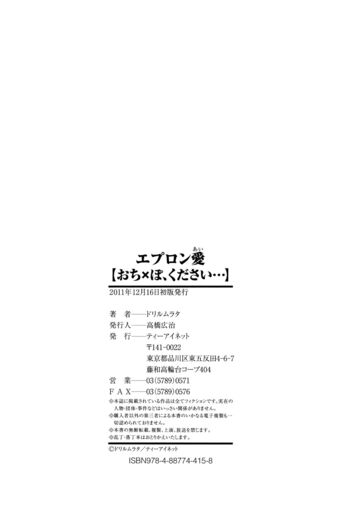 Page 225